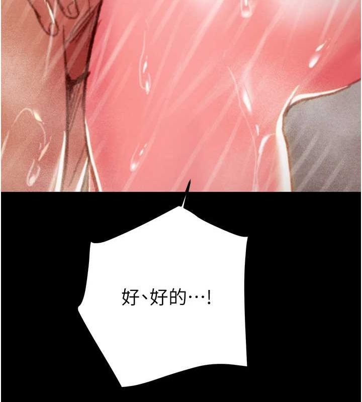 掠夺行动第49話-完全臣服的母狗奴隸