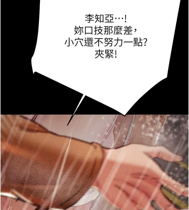 掠夺行动第49話-完全臣服的母狗奴隸