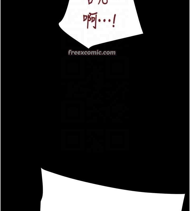 掠夺行动第49話-完全臣服的母狗奴隸