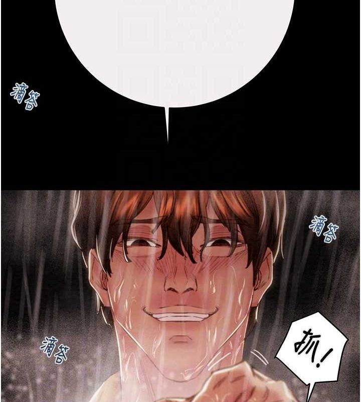 掠夺行动第49話-完全臣服的母狗奴隸