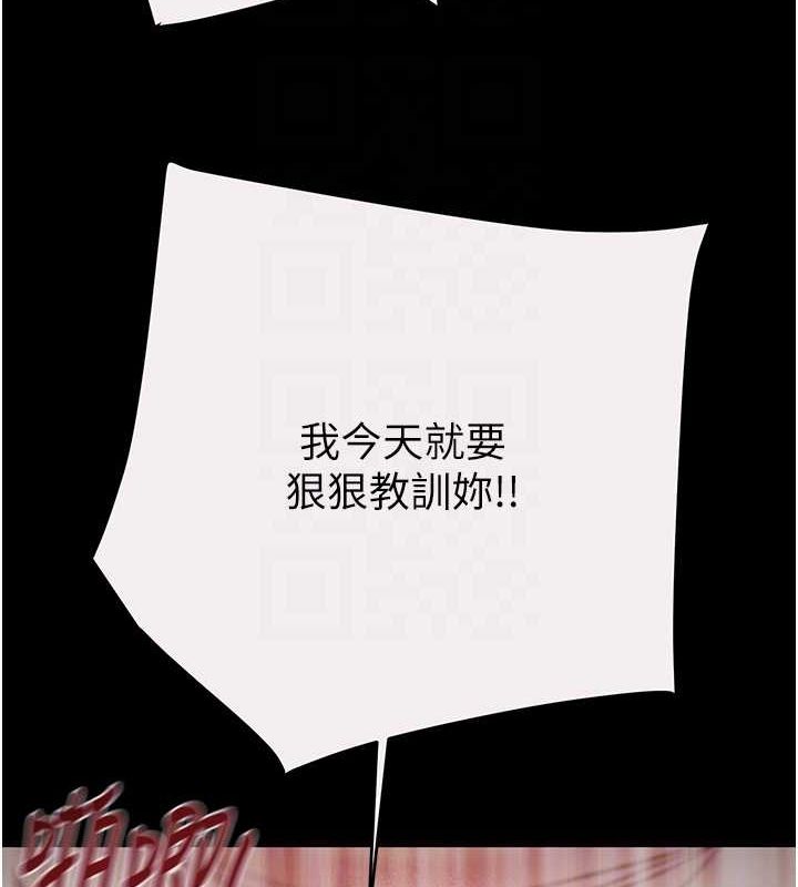 掠夺行动第49話-完全臣服的母狗奴隸