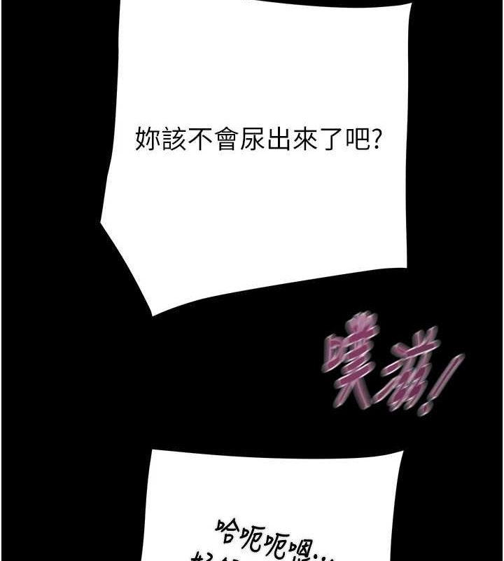 掠夺行动第49話-完全臣服的母狗奴隸