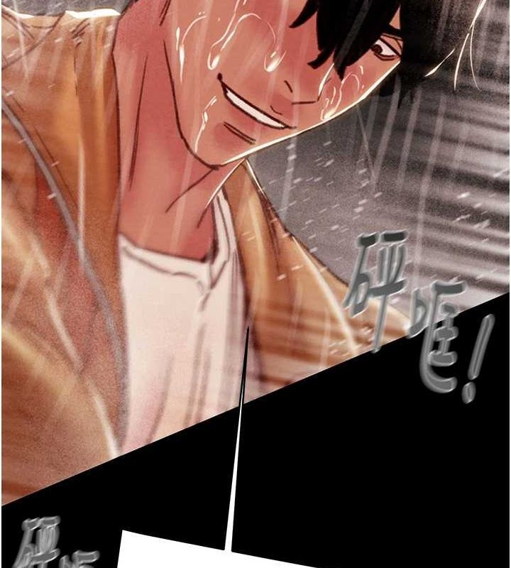 掠夺行动第49話-完全臣服的母狗奴隸