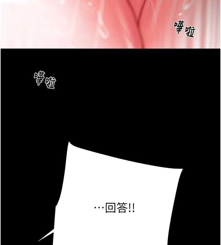 掠夺行动第49話-完全臣服的母狗奴隸