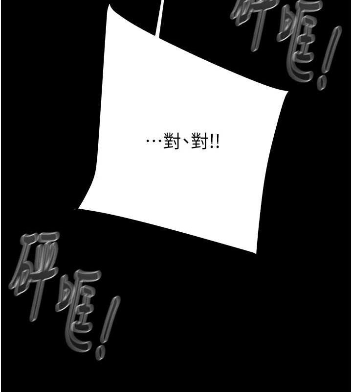 掠夺行动第49話-完全臣服的母狗奴隸