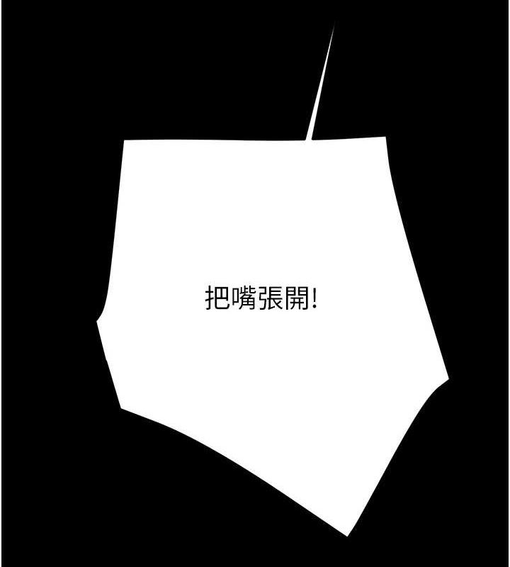 掠夺行动第49話-完全臣服的母狗奴隸