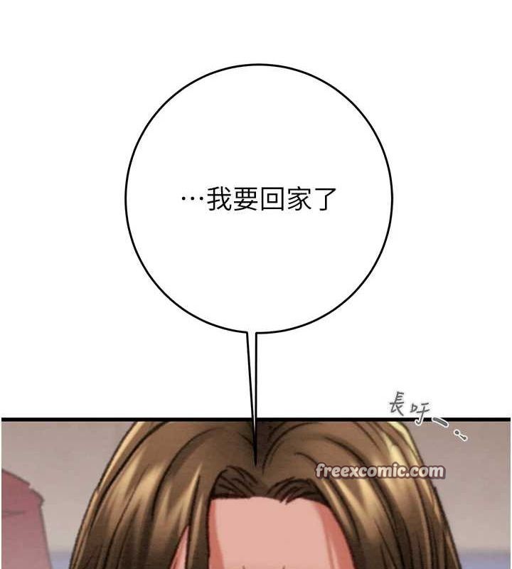 掠夺行动第49話-完全臣服的母狗奴隸