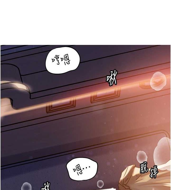 岳母为何那样第47話-妳喜歡這樣玩,對吧?
