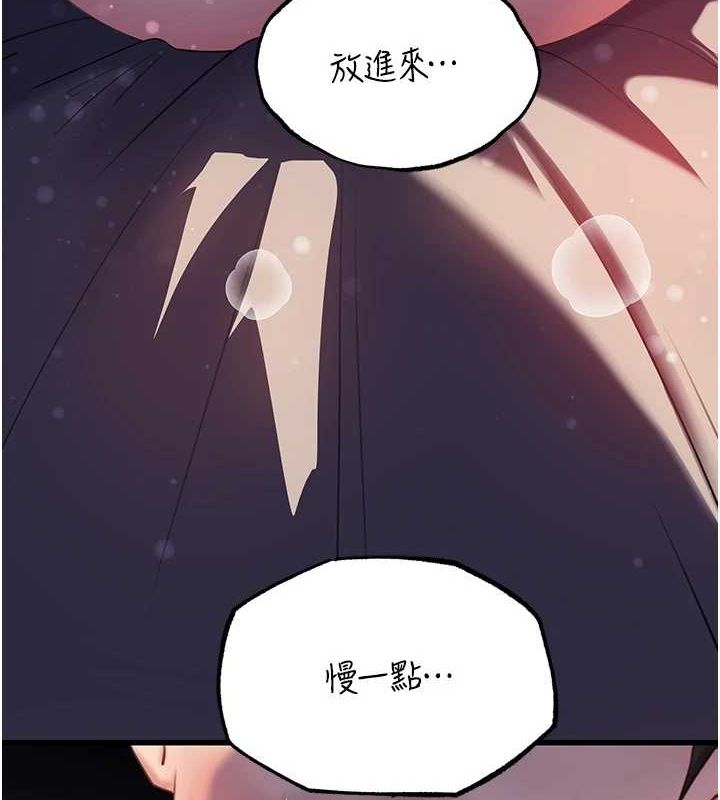 岳母为何那样第47話-妳喜歡這樣玩,對吧?