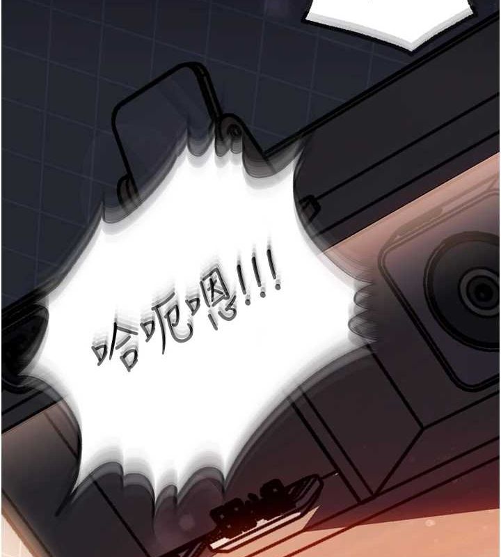 岳母为何那样第47話-妳喜歡這樣玩,對吧?