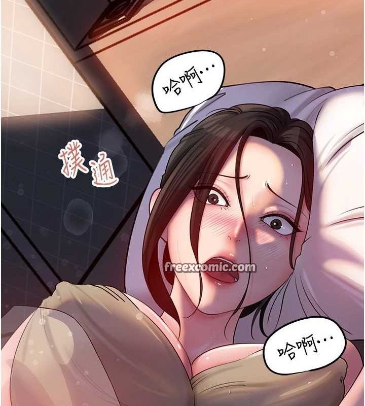 岳母为何那样第47話-妳喜歡這樣玩,對吧?