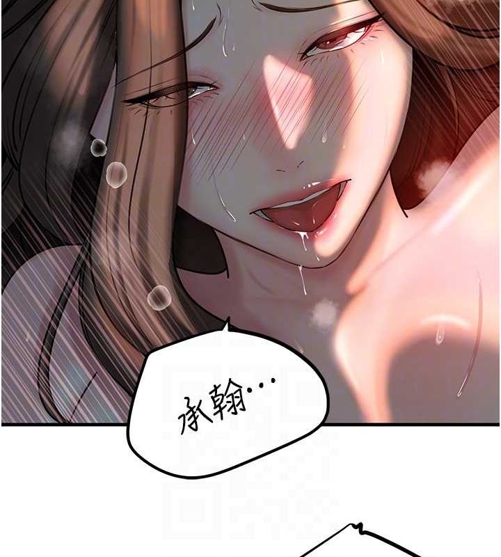 岳母为何那样第47話-妳喜歡這樣玩,對吧?