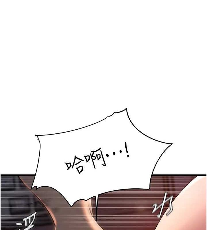 岳母为何那样第47話-妳喜歡這樣玩,對吧?