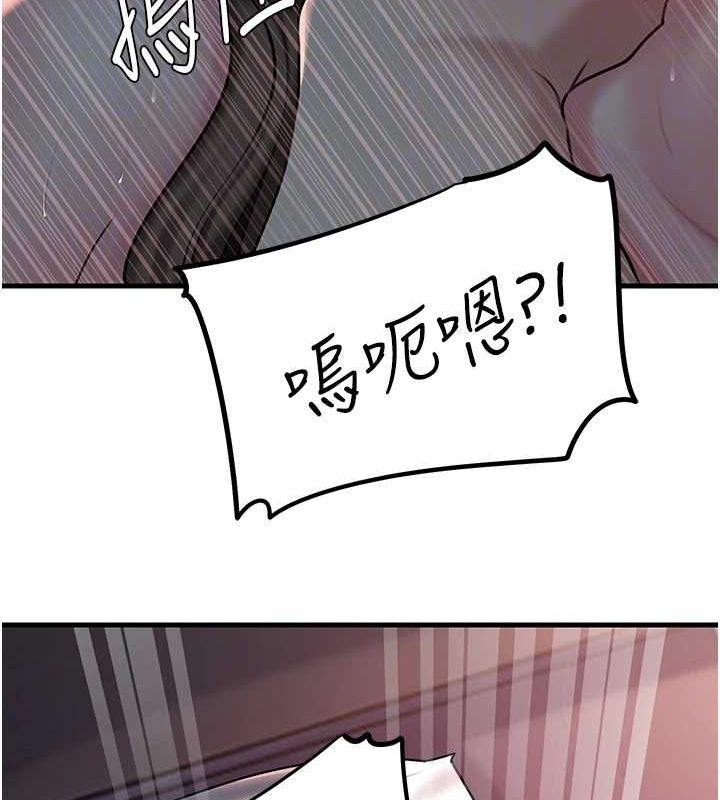 岳母为何那样第47話-妳喜歡這樣玩,對吧?
