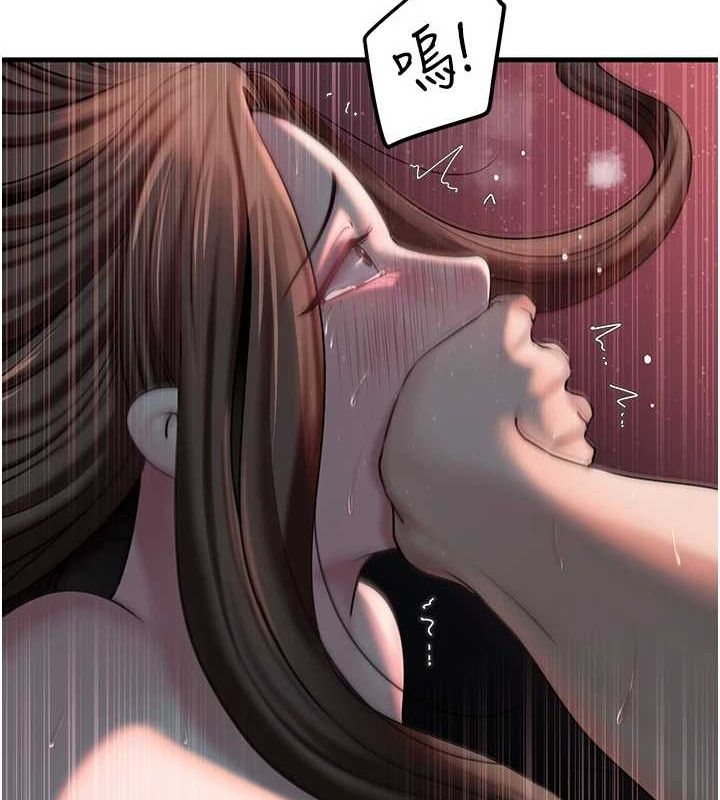 岳母为何那样第47話-妳喜歡這樣玩,對吧?