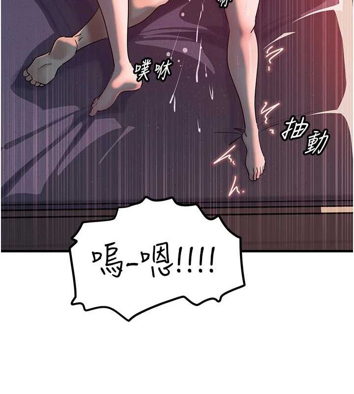 岳母为何那样第47話-妳喜歡這樣玩,對吧?