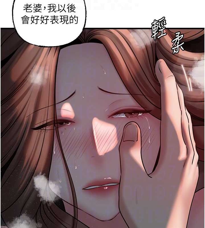 岳母为何那样第47話-妳喜歡這樣玩,對吧?