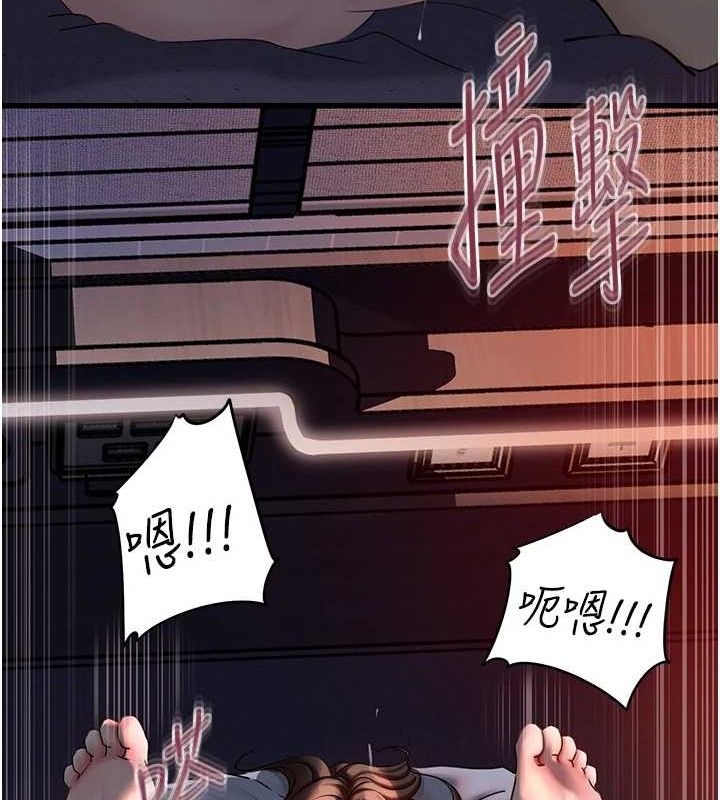 岳母为何那样第47話-妳喜歡這樣玩,對吧?
