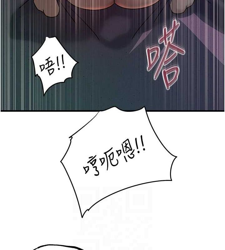岳母为何那样第47話-妳喜歡這樣玩,對吧?