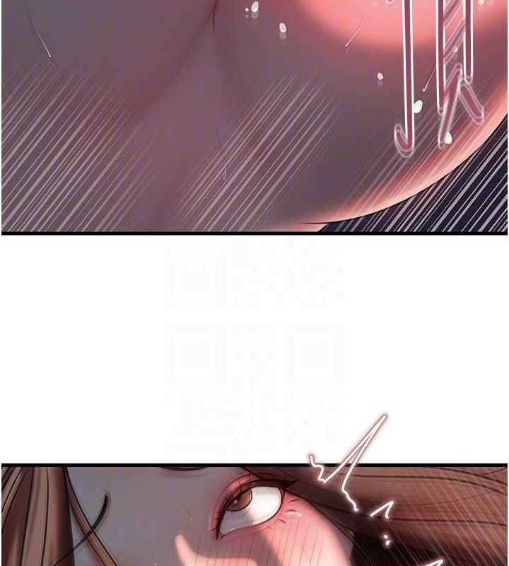 岳母为何那样第47話-妳喜歡這樣玩,對吧?