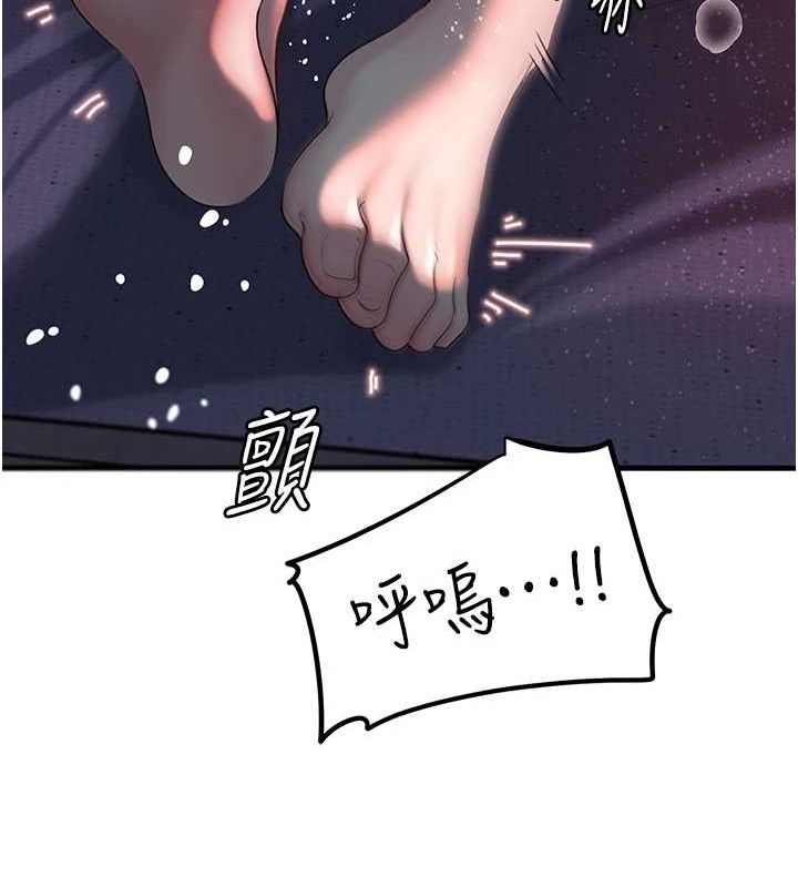 岳母为何那样第47話-妳喜歡這樣玩,對吧?