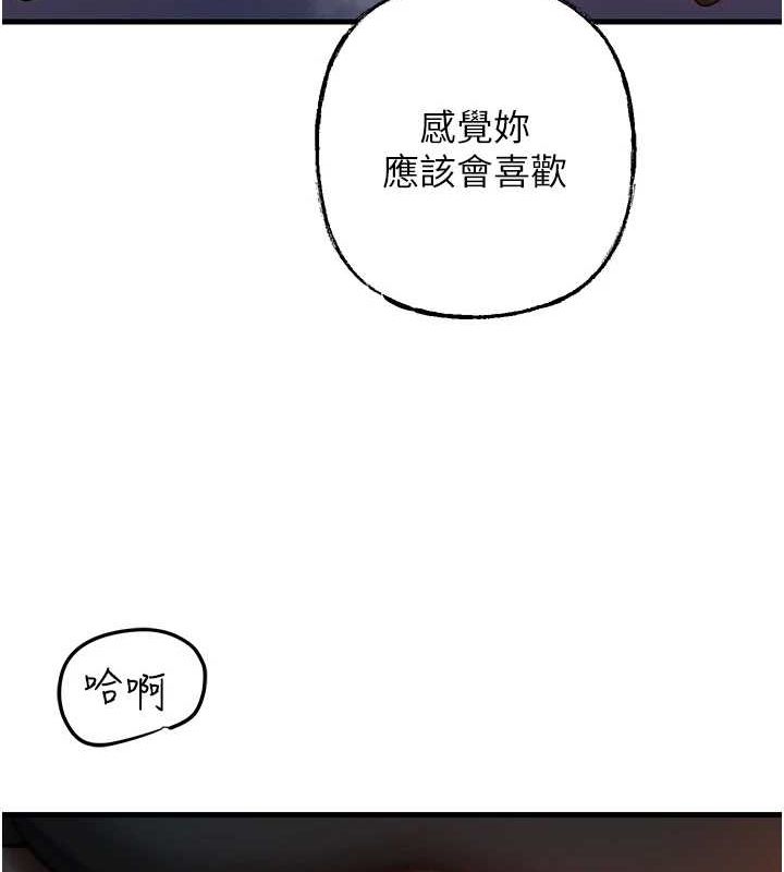 岳母为何那样第47話-妳喜歡這樣玩,對吧?