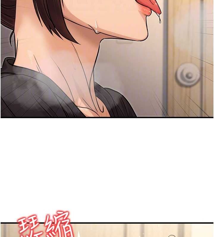 公务员的桃色副业第11話-偷偷在家意淫學長