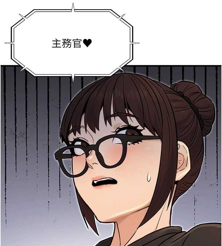 公务员的桃色副业第11話-偷偷在家意淫學長