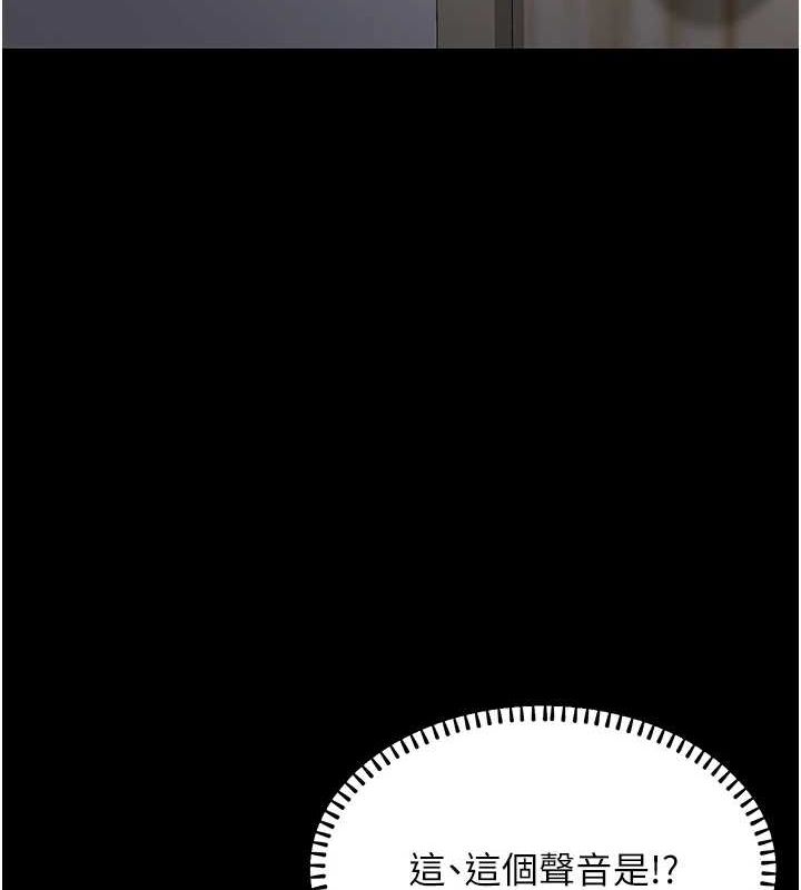 公务员的桃色副业第11話-偷偷在家意淫學長