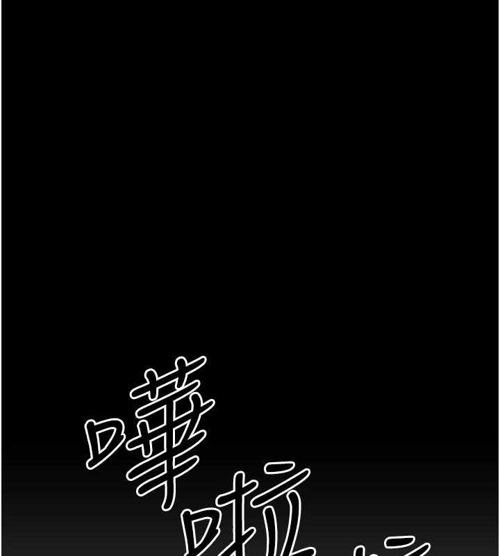 公务员的桃色副业第11話-偷偷在家意淫學長