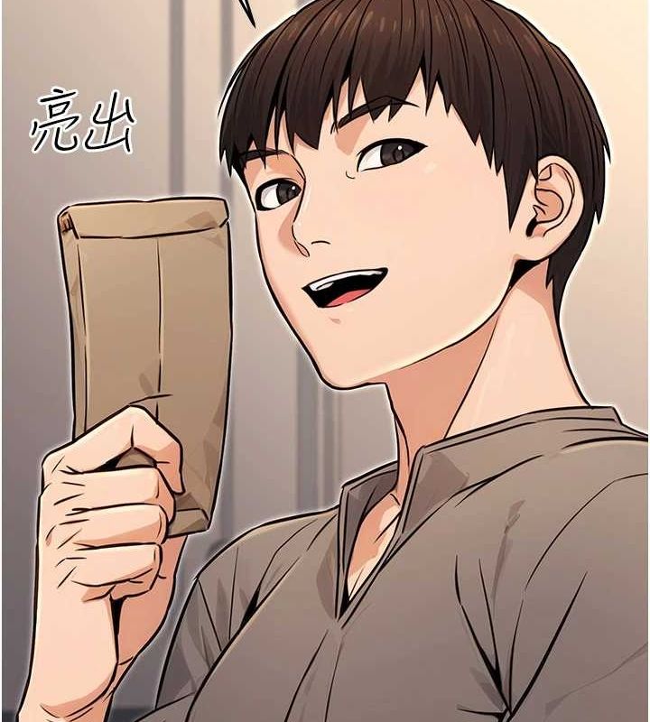 公务员的桃色副业第11話-偷偷在家意淫學長