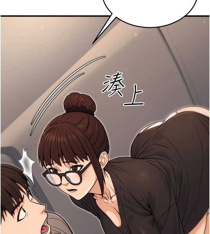 公务员的桃色副业第11話-偷偷在家意淫學長