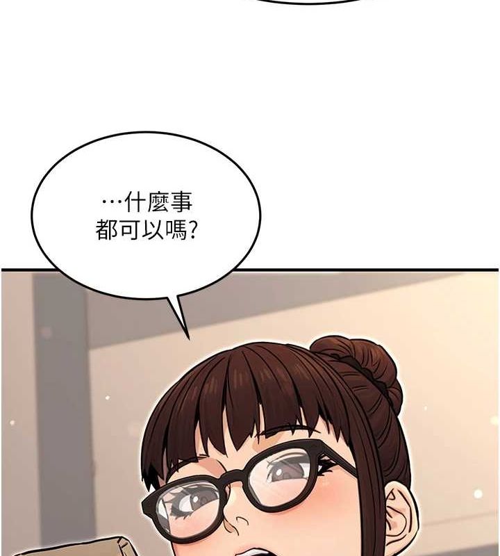 公务员的桃色副业第11話-偷偷在家意淫學長