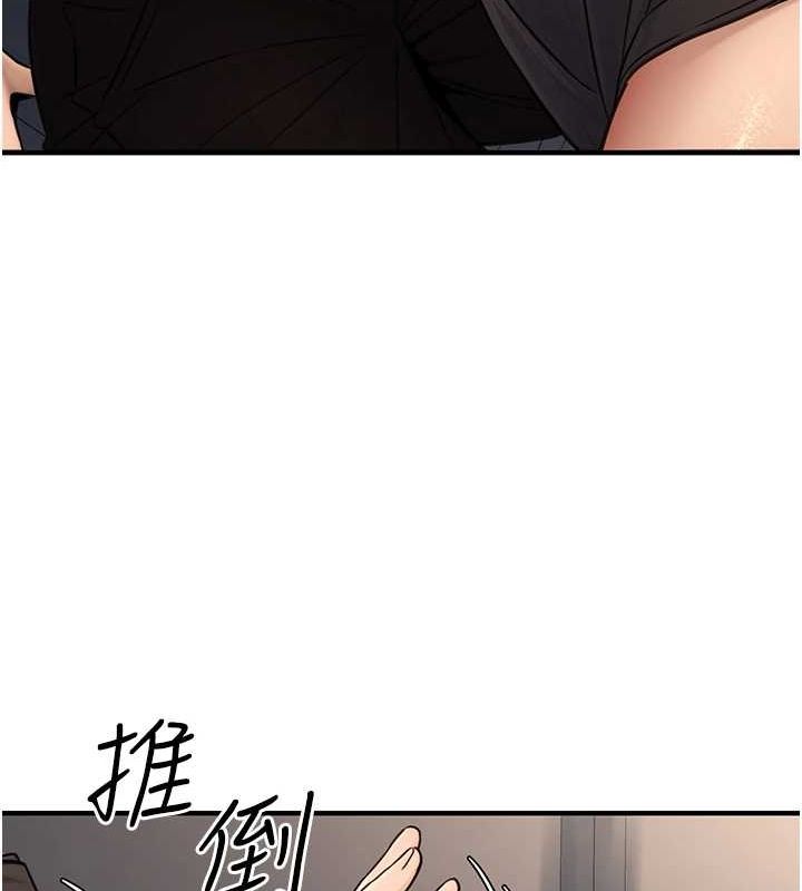 公务员的桃色副业第11話-偷偷在家意淫學長