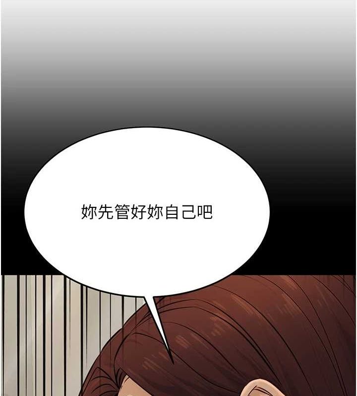 公务员的桃色副业第11話-偷偷在家意淫學長