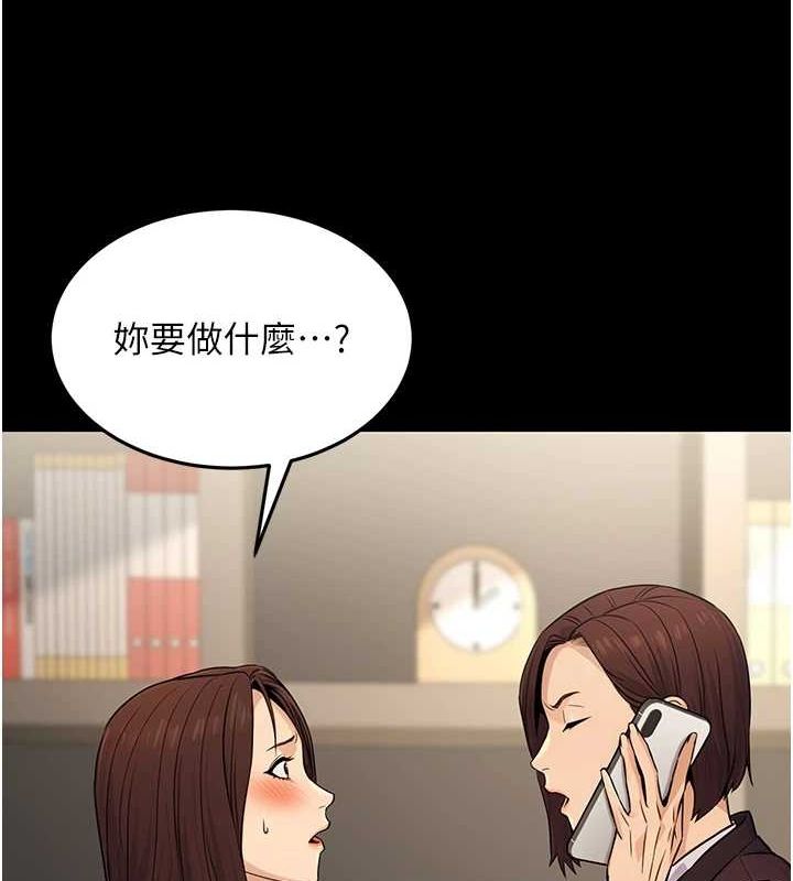 公务员的桃色副业第11話-偷偷在家意淫學長