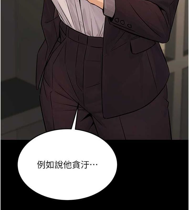 公务员的桃色副业第11話-偷偷在家意淫學長