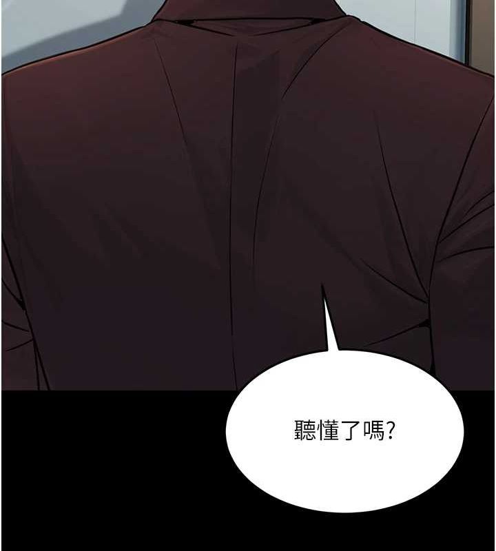 公务员的桃色副业第11話-偷偷在家意淫學長