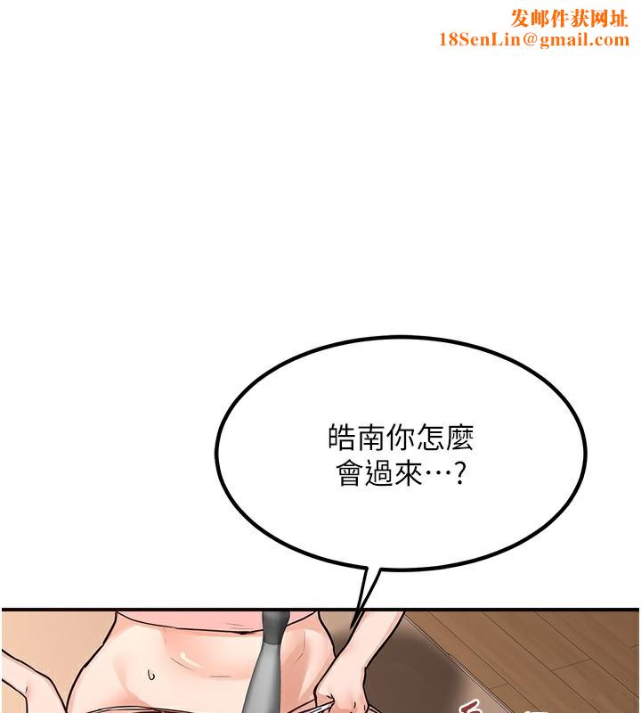 熟女交换计画第14話-朋友的媽媽，我開動了