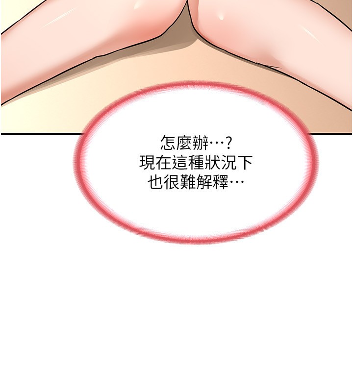 熟女交换计画第14話-朋友的媽媽,我開動了