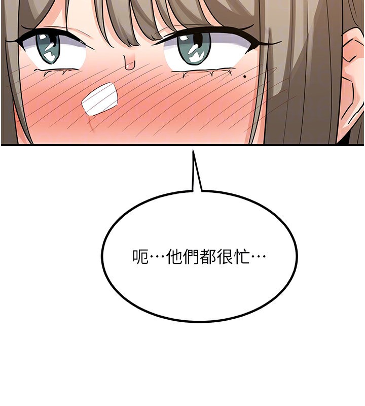 熟女交换计画第14話-朋友的媽媽，我開動了