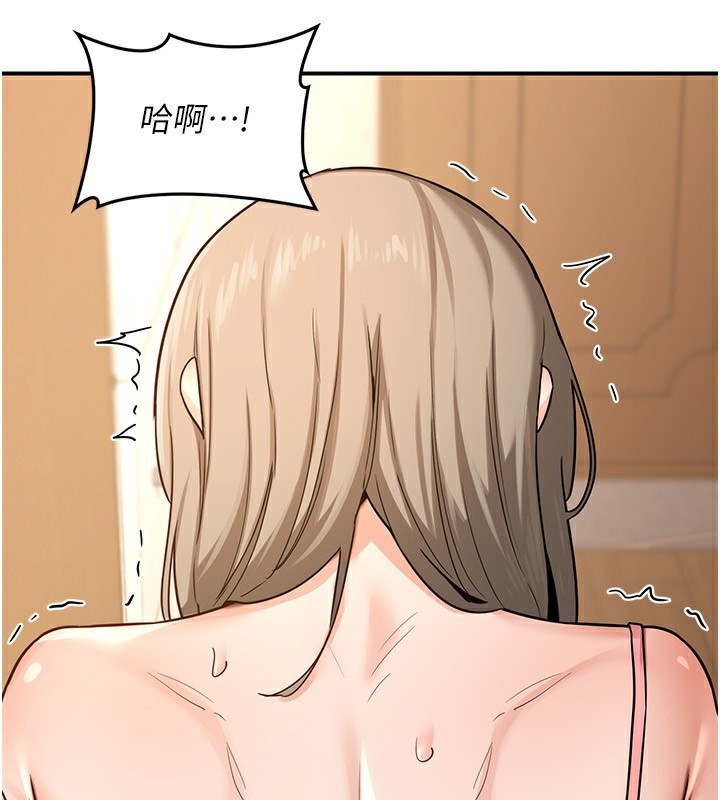 熟女交换计画第14話-朋友的媽媽，我開動了