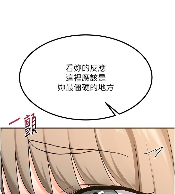 熟女交换计画第14話-朋友的媽媽，我開動了