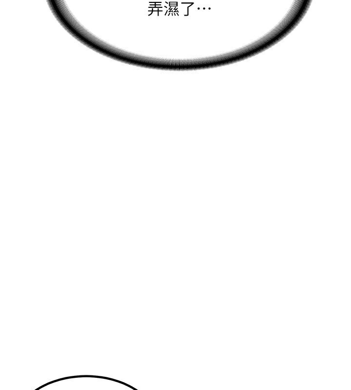 熟女交换计画第14話-朋友的媽媽，我開動了