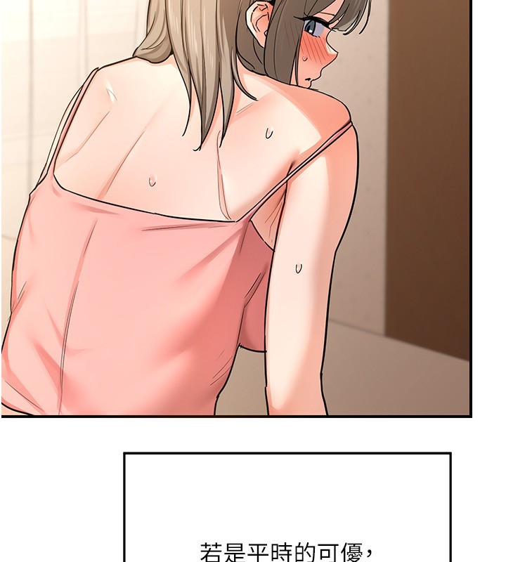 熟女交换计画第14話-朋友的媽媽，我開動了