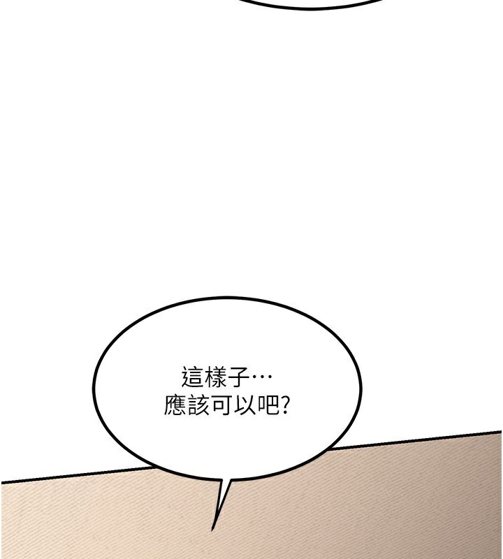 熟女交换计画第14話-朋友的媽媽，我開動了