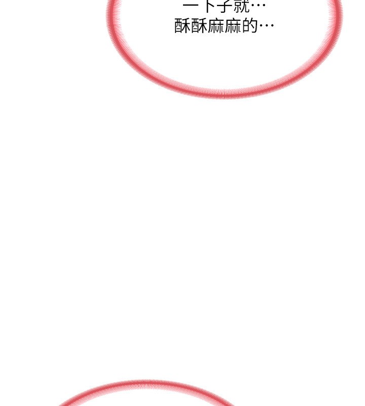 熟女交换计画第14話-朋友的媽媽，我開動了