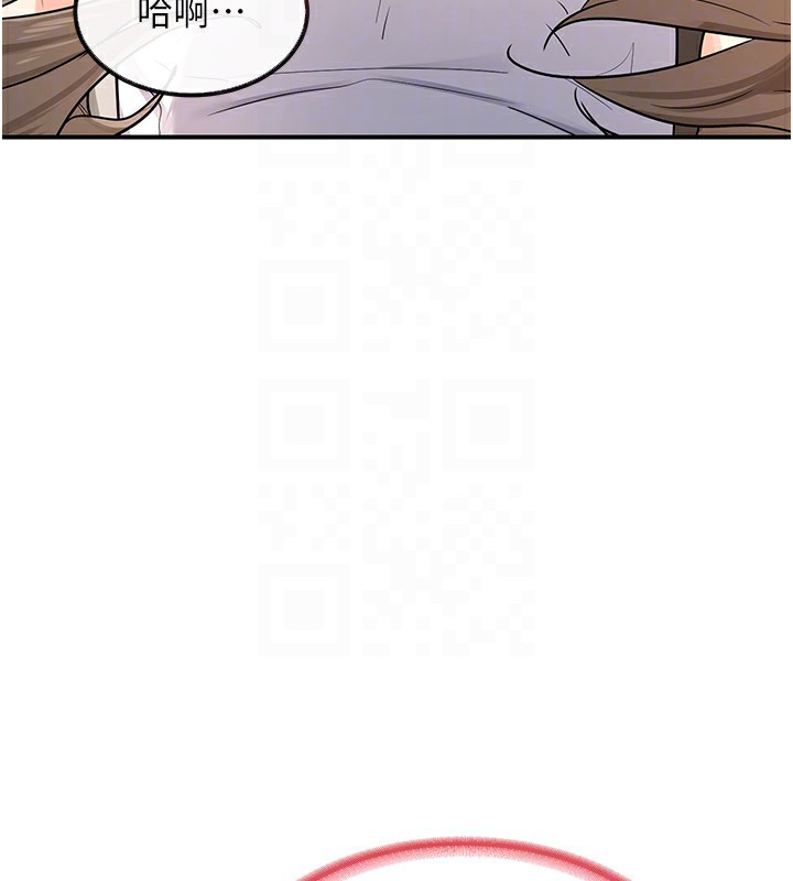 熟女交换计画第14話-朋友的媽媽，我開動了