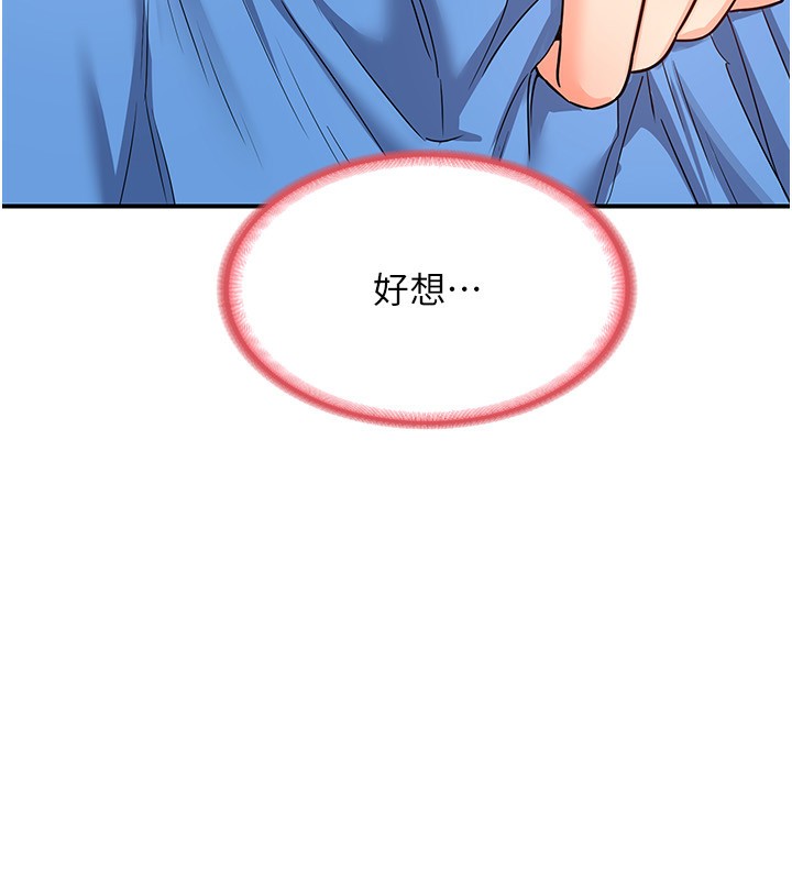 熟女交换计画第14話-朋友的媽媽，我開動了