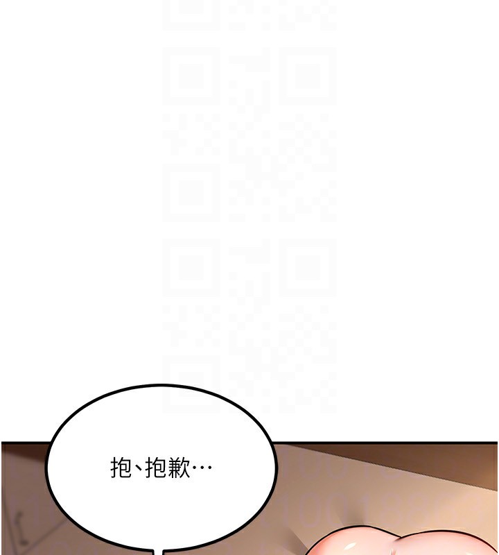 熟女交换计画第14話-朋友的媽媽，我開動了